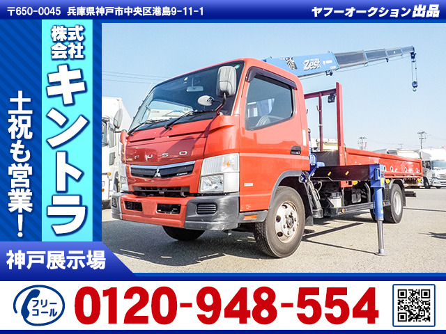 キャンター クレーン タダノ5段クレーン ラジコン K4476