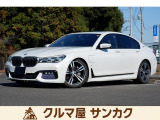 7シリーズ 740e i パフォーマンス Mスポーツ 