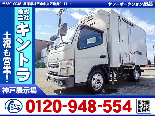 キャンター 冷蔵冷凍車 -30度設定 10尺ボディ K4330