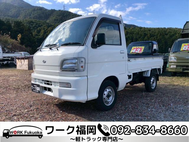 ハイゼットトラックスペシャル 4WD☆軽トラック九州最安値の店☆