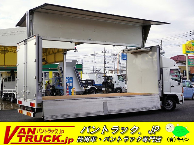 レンジャー 冷蔵冷凍車 4トン ワイド ベッド付 冷蔵ウイング