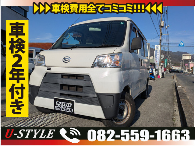 ハイゼットカーゴ デラックス ハイルーフ 