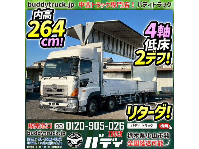 プロフィア アルミウイング ハイルーフ リターダ 4軸低床2デフ