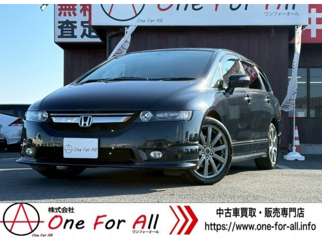 オデッセイ2.4 アブソルート HDDナビ スペシャルエディション