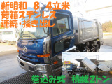 UDトラックス コンドル