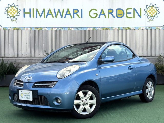 マイクラC+C1.6平野買取 14日HAA出品 出庫済