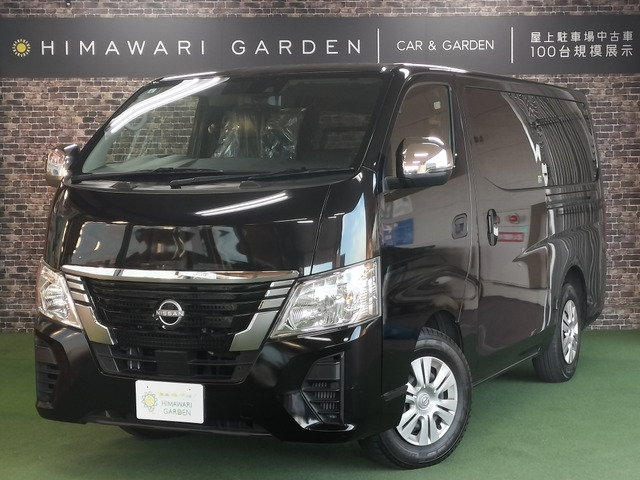 キャラバン2.0 EX ロング6人乗り/低床/エマブレ/全方位/両スラ