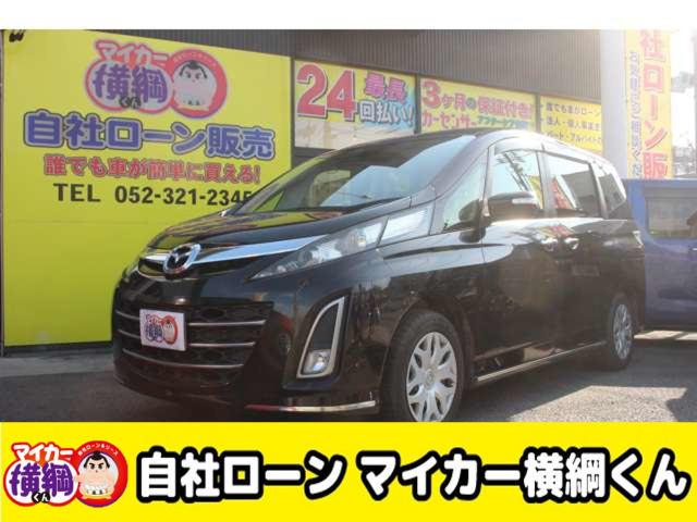 ビアンテ2.0 20C スカイアクティブ