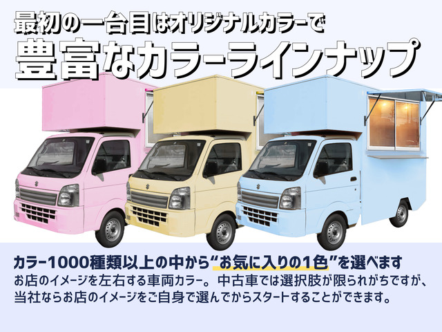 マツダ タイタンダッシュ 2.0 ワイドロー DX キッチンカー 年商1億 