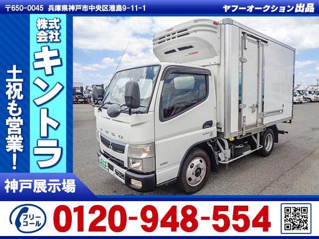 キャンター 冷蔵冷凍車 10尺ボディ -30度設定 K4168