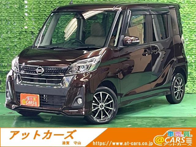 デイズルークス ハイウェイスター Gターボ 両電動ナビTV衝突軽減B全周囲カメラ禁煙