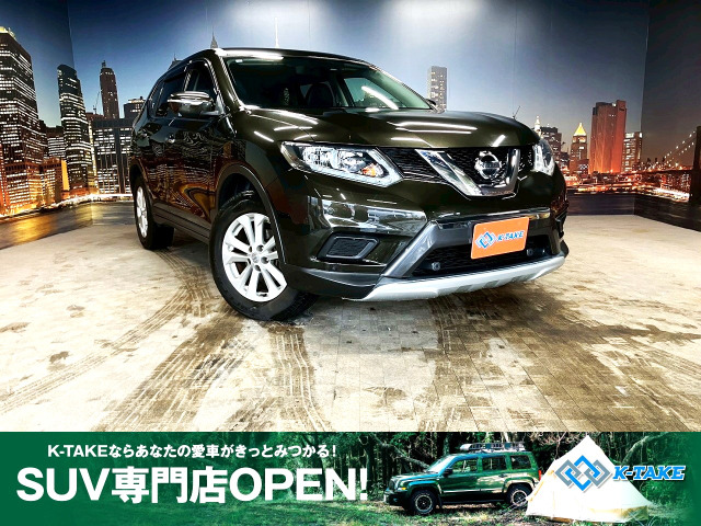 エクストレイル2.0 20X エマージェンシーブレーキパッケージワンオーナー 撥水カプロンシート ETC