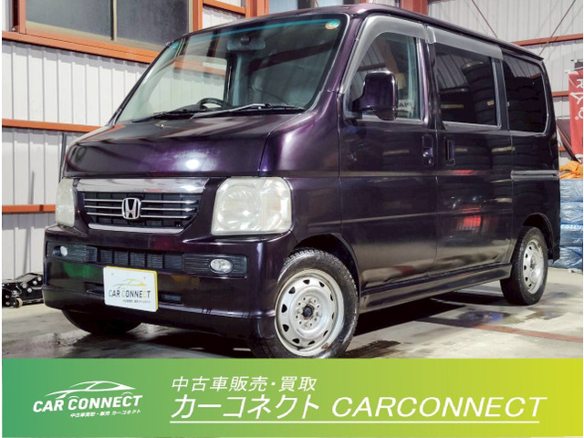 バモス（ホンダ）の中古車 | 中古車情報・中古車検索なら【車選び