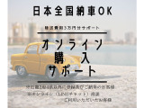 【車両取り置きシステム】 仕事やお時間のご都合で、すぐにご来店いただく事が難しい時は、お取り置きシステムがございます。最大1週間のお取り置きが可能です。詳しくはメールかお電話でお問い合わせください。