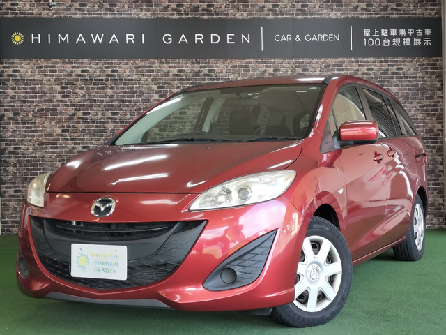 プレマシー 2.0 20C スカイアクティブ ワンオーナー/両側スライド/純正ナビ