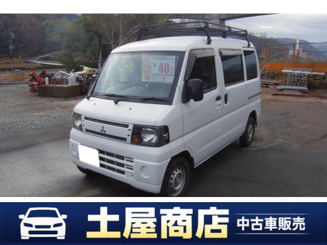 ミニキャブバンCL ハイルーフ 4WD稀少4WD4AT