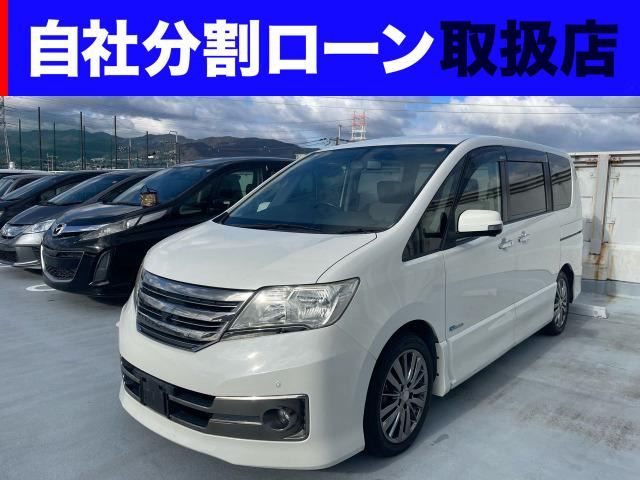 セレナ2.0 ライダー パフォーマンススペック ブラックライン S-HYBRID