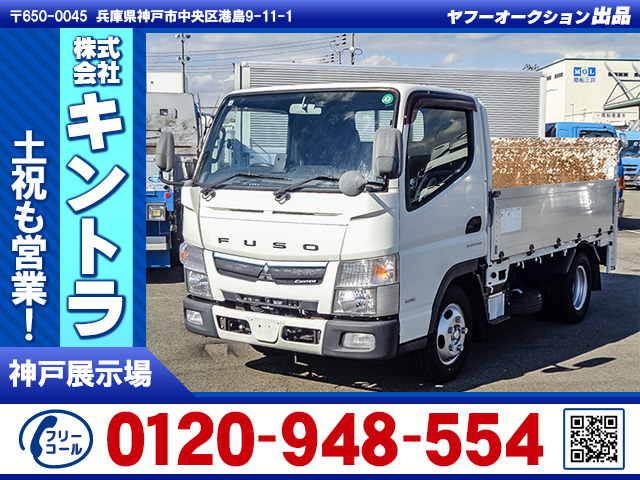 キャンター  アルミブロック平ボディ PG K4420