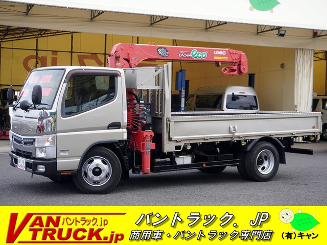 キャンター クレーン カスタム ロング 4段 ラジコン 古河