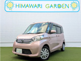 【中古車情報】日産 デイズルークス X エマブレ/アラウンドビュー/片側電動 の中古車詳細（走行距離：2.5万km、カラー：サクラピンク、販売地域：兵庫県神戸市北区鹿の子台南町6丁目）