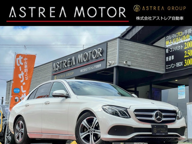 EクラスE200 アバンギャルド純正ナビ 360°カメラ フルセグTV