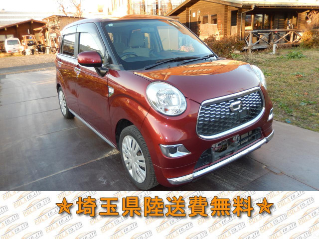 キャストスタイル X