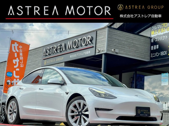 モデル3ロングレンジ 4WD上海モデル オートパイロット 黒革シート