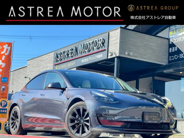 モデル3ロングレンジ 4WDオートパイロット 上海モデル 白革シート