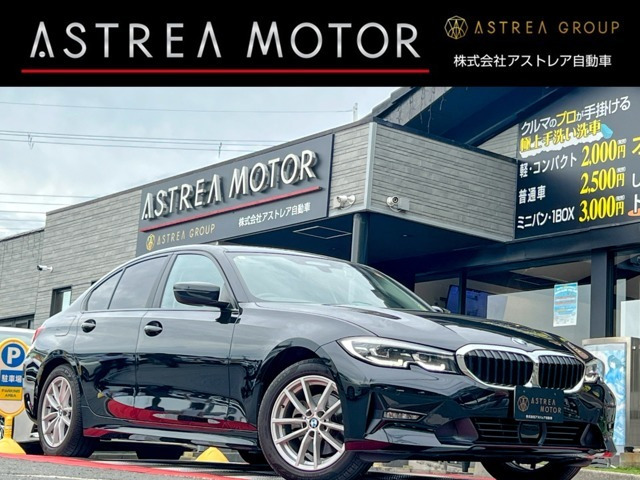 3シリーズセダン320iバックカメラ 純正ナビ Bluetooth