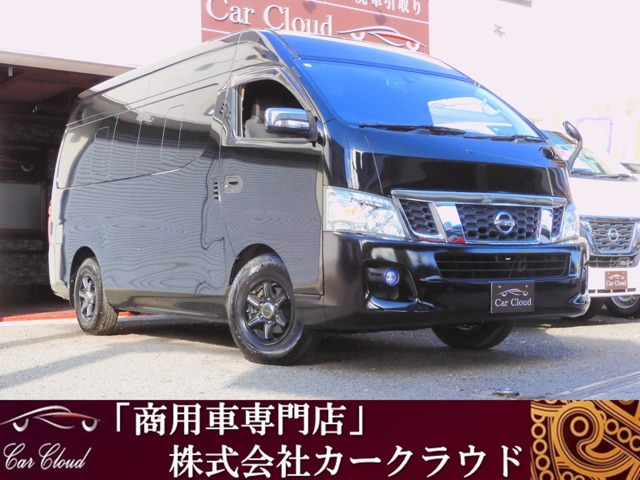 NV350キャラバン2.5 DX スーパーロング ワイド クロムギアパッケージ  ハイルーフ ディーゼルダブルエアコン