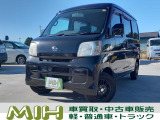ダイハツ ハイゼットカーゴ