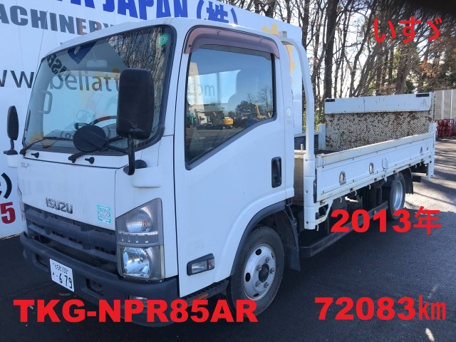 エルフ  TKG-NPR85AR★