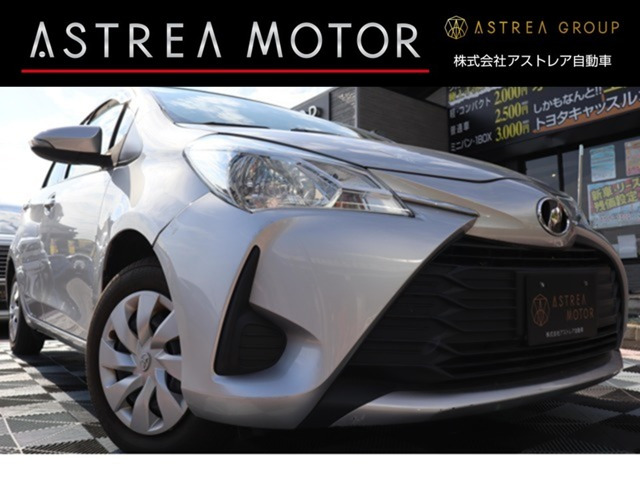 ヴィッツ1.0 F セーフティ エディション安全ブレーキ オートマチックハイビーム