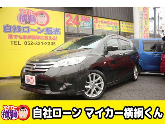 ラフェスタハイウェイスター 2.0 G スプレモ 