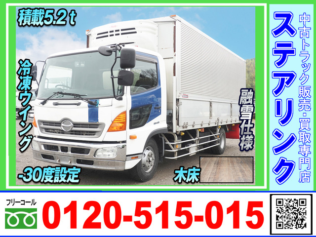 レンジャープロ  積載5.2トン 低温設定 冷凍ウィング