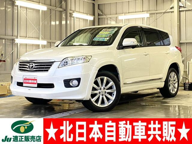 ヴァンガード2.4 240S Sパッケージ 4WD2年車検(付) ナビ TV スマートキー