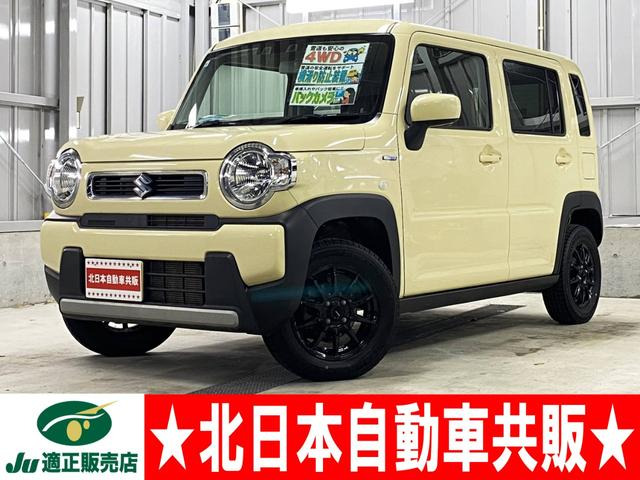 ハスラーハイブリッド(HYBRID) G 4WD2年車検(付)・デュアルカメラブレーキS