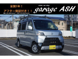【中古車情報】ダイハツ ハイゼットカーゴ クルーズ SAIII ハイルーフ 1オーナー メモリーナビ 地デジ の中古車詳細（走行距離：1.8万km、カラー：シルバー、販売地域：大阪府守口市佐太東町）