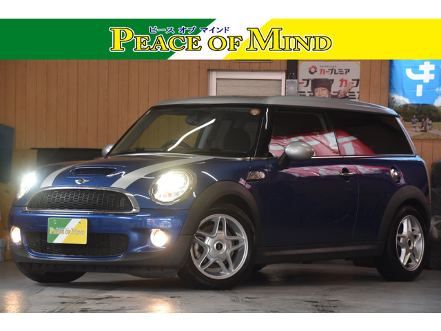 ミニクラブマンクーパー S車検整備付きPスタート/ターボ/HID