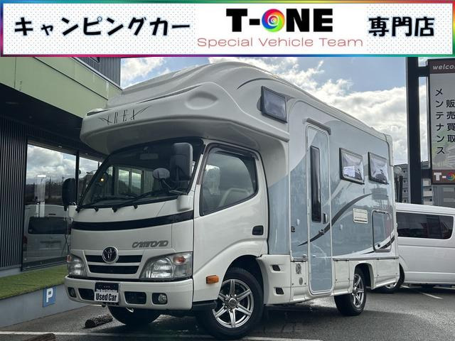 カムロード キャンピング ナッツRV クレア5.0X