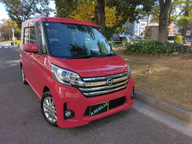 デイズルークス ハイウェイスター X Vセレクション Bluetooth/ETC/ナビ