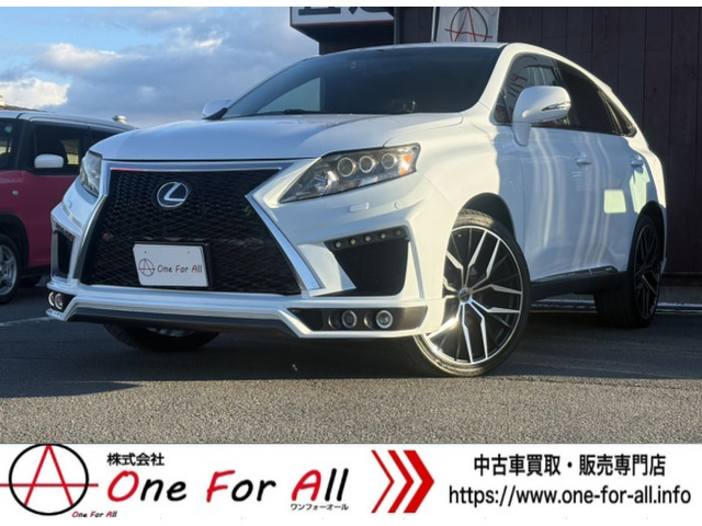 RX450h バージョンL