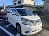 トヨタ ヴェルファイア