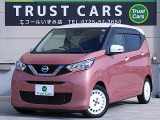 日産 デイズ