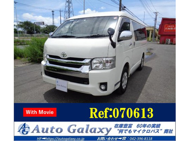 ハイエース  (070613) ワゴンGL 10人乗り