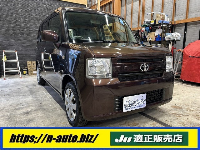 ピクシススペースL