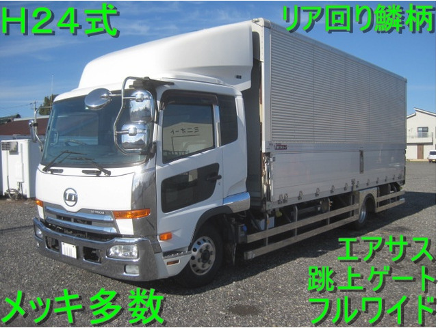 コンドル  ワイド 跳上ゲート エアサス ウロコ柄