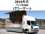 三菱ふそう ファイター