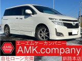 日産 エルグランド