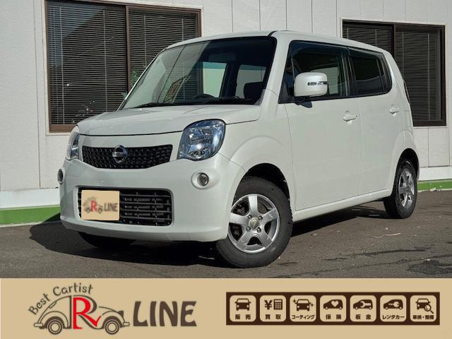 モコ（日産）2011年2月〜2016年5月販売終了モデルの新車カタログ